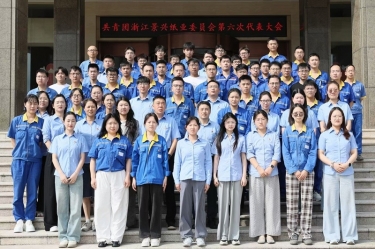 汇聚青春动能 接力MILE米乐未来 | 共青团浙江MILE米乐纸业委员会第六次代表大会隆重召开